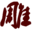 pixabay