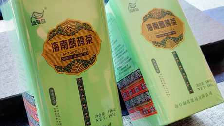 鹧鸪茶怎么泡？