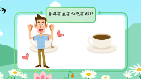 普洱茶生茶和熟茶哪个好？