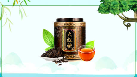什么茶是大红袍？
