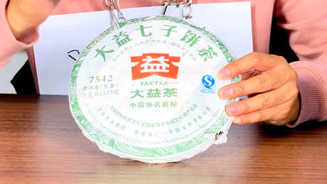 普洱茶的编号是什么意思？