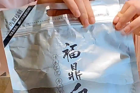 储存白茶的最佳方法