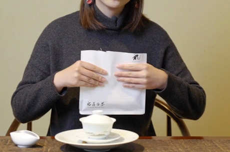 如何保存银针白毫？