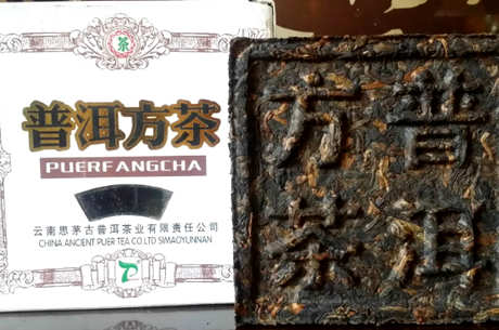 92方砖普洱茶的特点