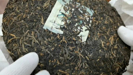 7542代表什么意思？