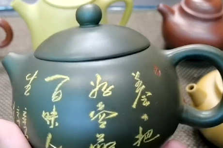 化学紫砂壶鉴别