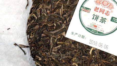 如何泡老同志普洱茶？