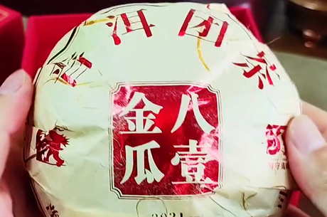 普洱茶的种类和名称