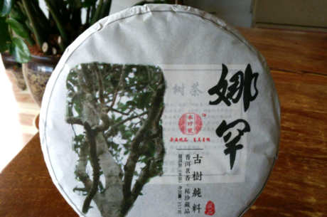 七子饼茶357克的起源