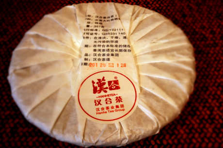 七子饼茶357克的起源