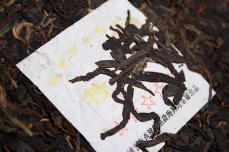 十大名寨六大名山的普洱茶是什么？