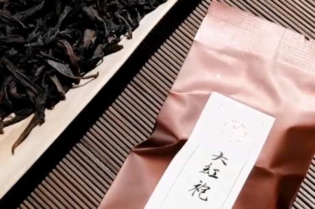 大红袍茶的保质期是多久？