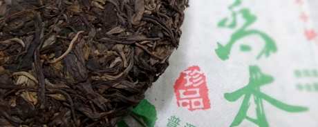 七子饼茶是什么茶？