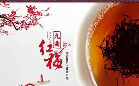 红茶种类名称大全