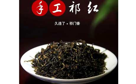 红茶分类及所代表的品种