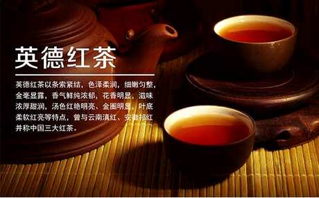 红茶分类及所代表的品种
