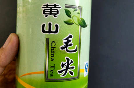 黄山毛尖属于什么茶？