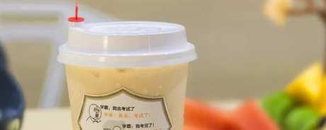 茶走是什么意思？