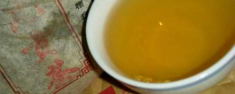 饭后茶是什么意思？