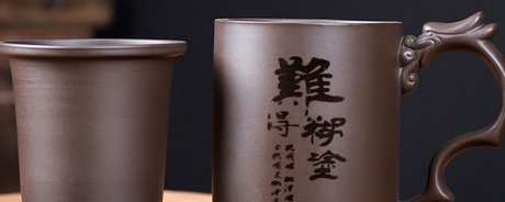 第一次使用紫砂杯前的方法
