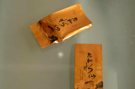 真空包装茶叶有保质期吗？