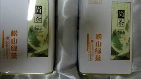 崂山绿茶保质期