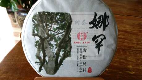 七子茶饼怎么看好坏？