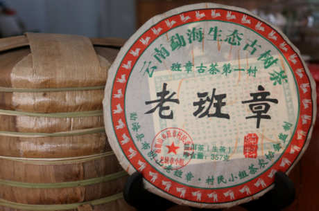 七子茶饼和老班章的区别