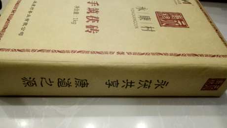 安化红茶有保质期吗？