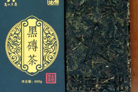 安化红茶有保质期吗？