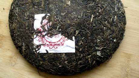 为什么茶饼贵？