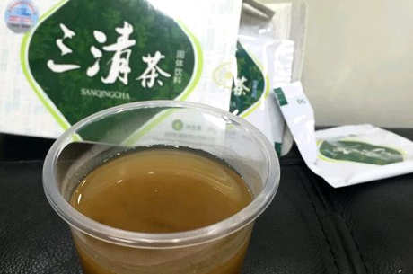 谁不能喝三清茶？