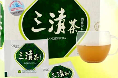 谁不能喝三清茶？