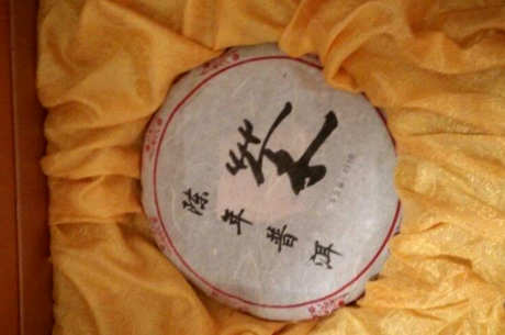 未开封的茶叶可以放几年