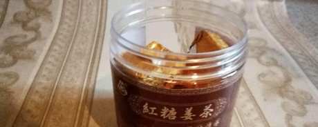 什么时候喝红糖姜茶最好？