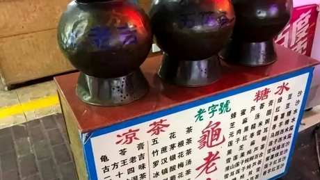 凉茶有哪些种类？