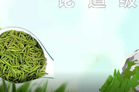 竹叶青是绿茶吗？