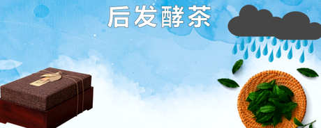 什么是红茶？