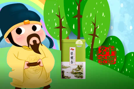 碧螺春产地