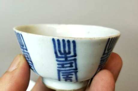茶杯和茶杯的区别