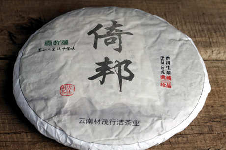 倚邦普洱茶的特点