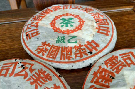 普洱茶有保质期吗？