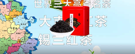 中国三大红茶有哪三种？