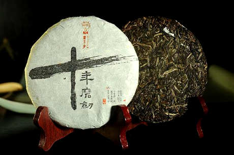 13年普洱茶饼价格表7000元～2400元一饼