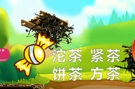普洱茶的特点