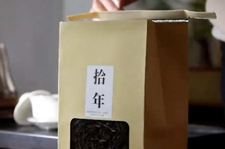 如何保存茶
